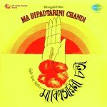 Supriya Dutta Songs MP3 Download